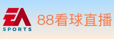 88看球直播 logo